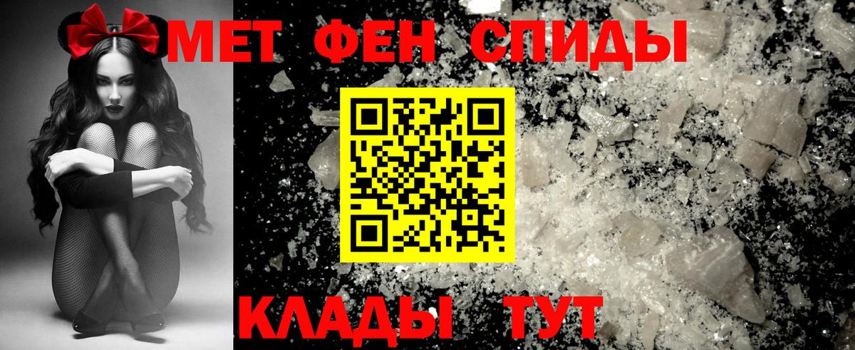 Орск  Амфетамин  АМФ  Вход с VPN  Амфетамин 98% 