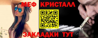ешки Нальчик