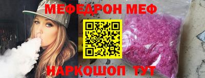 ешки Нальчик