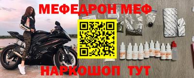 стафф Наро-Фоминск