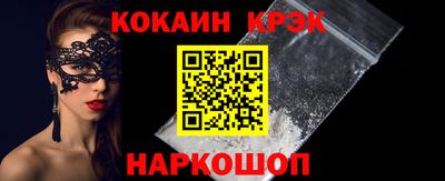 ешки Нальчик