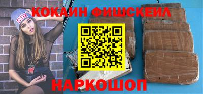 стафф Наро-Фоминск