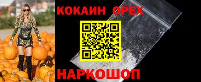 ГАЛЛЮЦИНОГЕННЫЕ ГРИБЫ Нарткала