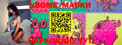 ешки Нальчик