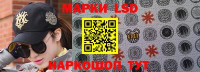 ГАЛЛЮЦИНОГЕННЫЕ ГРИБЫ Нарткала