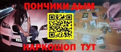 стафф Наро-Фоминск