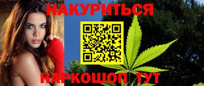 стафф Наро-Фоминск
