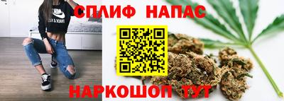 стафф Наро-Фоминск