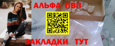 стафф Наро-Фоминск