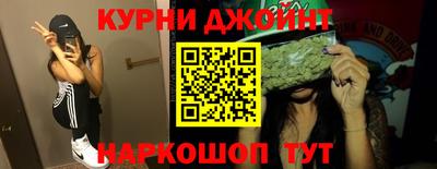 стафф Наро-Фоминск