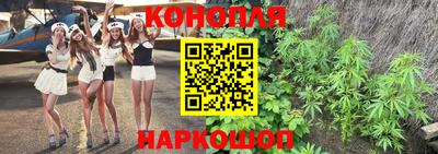 стафф Наро-Фоминск