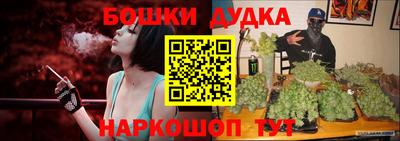 ешки Нальчик