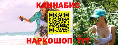 ешки Нальчик