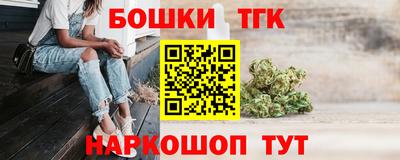 ешки Нальчик