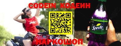 ешки Нальчик