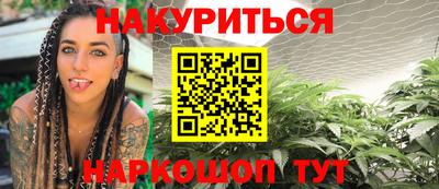 стафф Наро-Фоминск