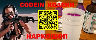 стафф Наро-Фоминск