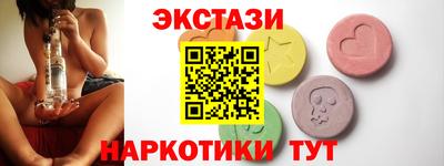 стафф Наро-Фоминск