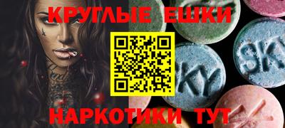 ешки Нальчик