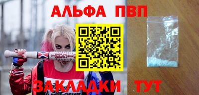 стафф Наро-Фоминск