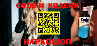 стафф Наро-Фоминск