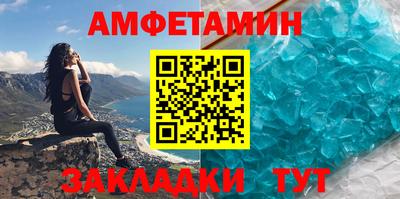 ешки Нальчик