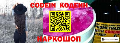 стафф Наро-Фоминск