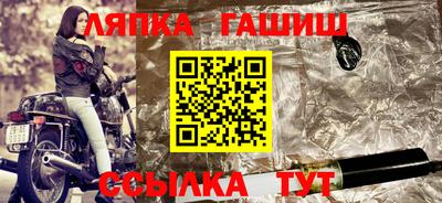 стафф Наро-Фоминск