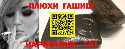 стафф Наро-Фоминск