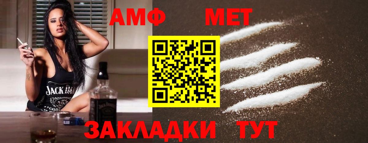 Метамфетамин Декстрометамфетамин 99.9% Орск