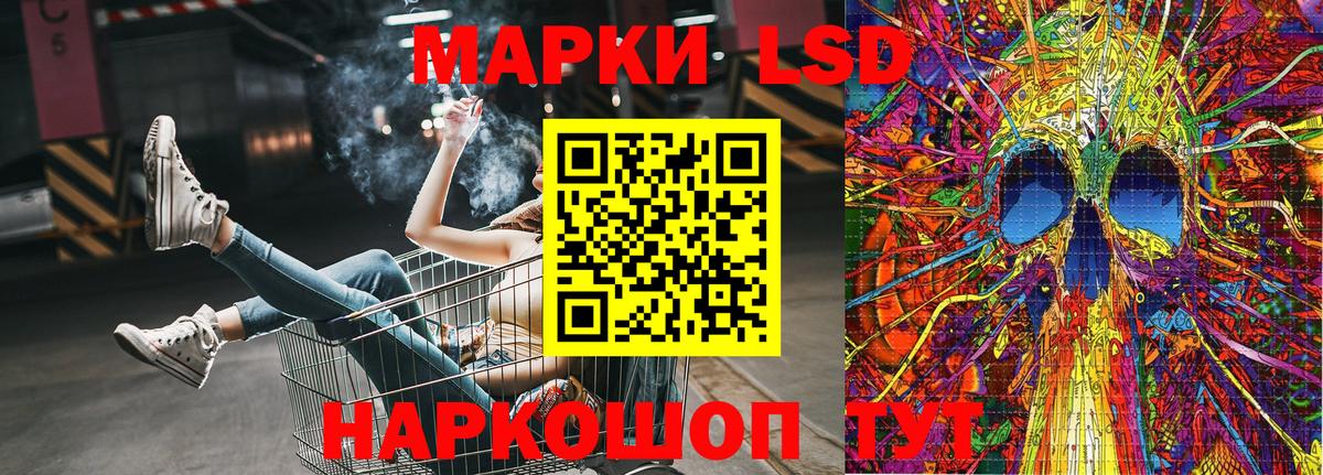 Наркотические марки 1500мкг  Вход с VPN  Орск  Марки N-bome  Наркотические марки 1500мкг 